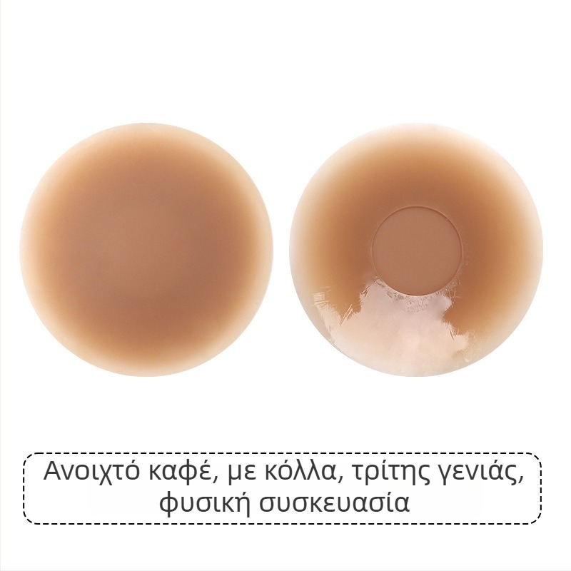 Σιλικόνινο αυτοκόλλητο για το στήθος – Αόρατο, Αναπνεύσιμο, Διαφανές; Λεπτό, Κυκλικό σχήμα θηλής; Γυαλιστικό φινίρισμα