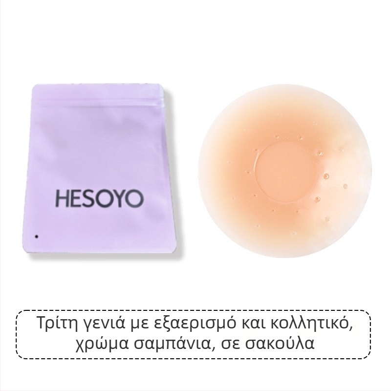 Σιλικόνινο αυτοκόλλητο για το στήθος – Αόρατο, Αναπνεύσιμο, Διαφανές; Λεπτό, Κυκλικό σχήμα θηλής; Γυαλιστικό φινίρισμα