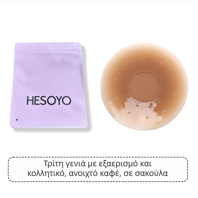 Σιλικόνινο αυτοκόλλητο για το στήθος – Αόρατο, Αναπνεύσιμο, Διαφανές; Λεπτό, Κυκλικό σχήμα θηλής; Γυαλιστικό φινίρισμα