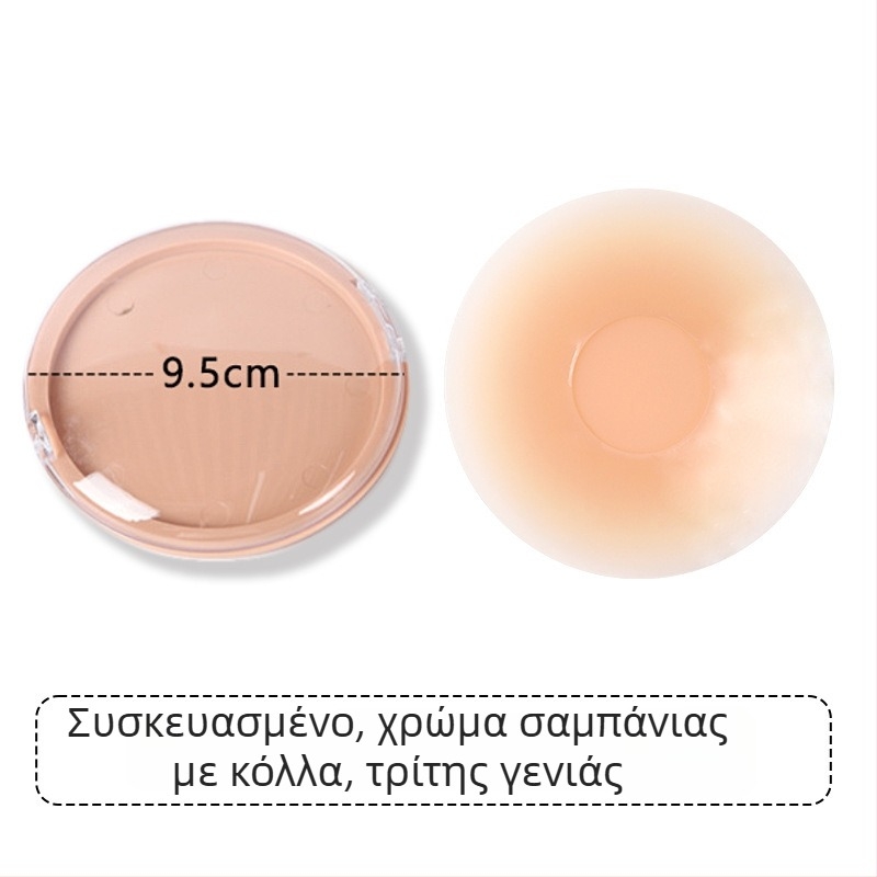 Σιλικόνινο αυτοκόλλητο για το στήθος – Αόρατο, Αναπνεύσιμο, Διαφανές; Λεπτό, Κυκλικό σχήμα θηλής; Γυαλιστικό φινίρισμα