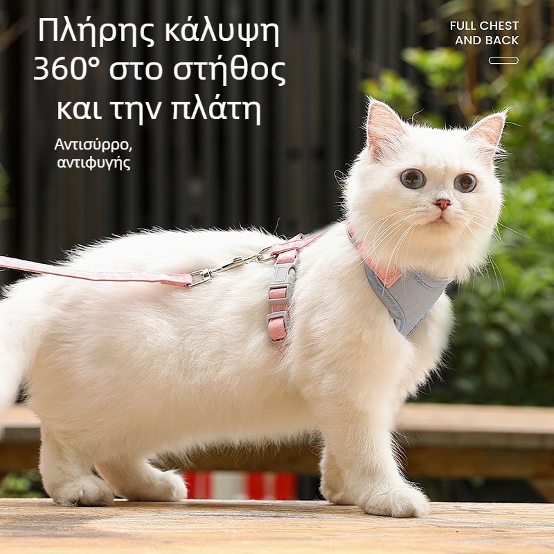 Λουρί γάτας με θωρακικό ιμάντα, πολυεστέρας, για γάτες, συσκευασία 100 τεμ.