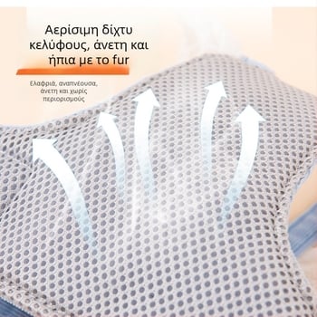 Λουρί κατοικίδιων με θωρακική ζώνη – για μικρόσωμα σκυλιά και γάτες, πολυεστέρας, χρήση τεσσάρων εποχών, μη επεκτειόμενο