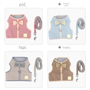 Genius dog γιλέκο για γάτες, αναπνεύσιμο πλέγμα θώρακα, υφασμάτινος ιμάντας έλξης