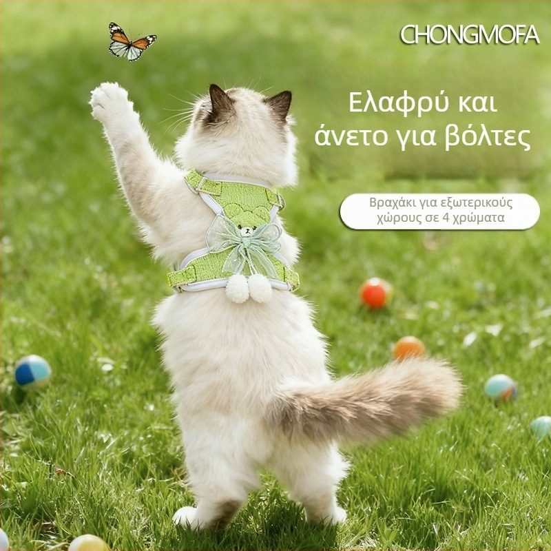 Ζώνη θώρακα για μικρούς σκύλους, πολυεστέρας, μη επεκτεινόμενος περιπατητικός ιμάντας για κουτάβια