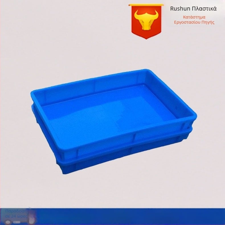 HDPE πλαστικό κουτί μεταφοράς λαχανικών και φρούτων, έγχυση, τοίχωμα 1.0–1.5 mm, βάρος 0.31 kg, αντοχή 5 kg