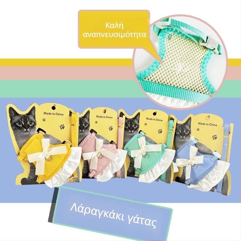 Νάιλον θωρακική ζώνη γάτας με διαπνέουσα ζώνη στήθους, αντι-διαφυγή