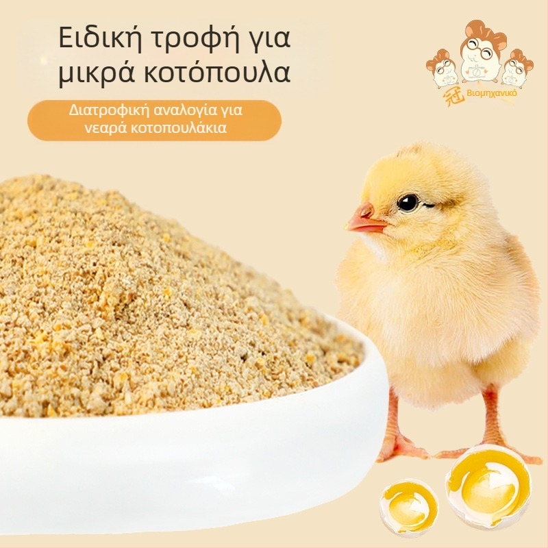 Τροφή εκκόλαψης για μικρά κοτόπουλα και ορτύκια (Εισαγωγή: Όχι; Ιδιωτικό σήμα: Ναι; Αγορά: Άλλες)