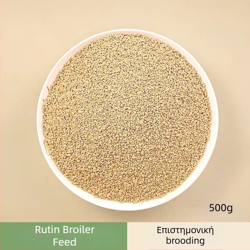 Τροφή εκκόλαψης για μικρά κοτόπουλα και ορτύκια (Εισαγωγή: Όχι; Ιδιωτικό σήμα: Ναι; Αγορά: Άλλες)