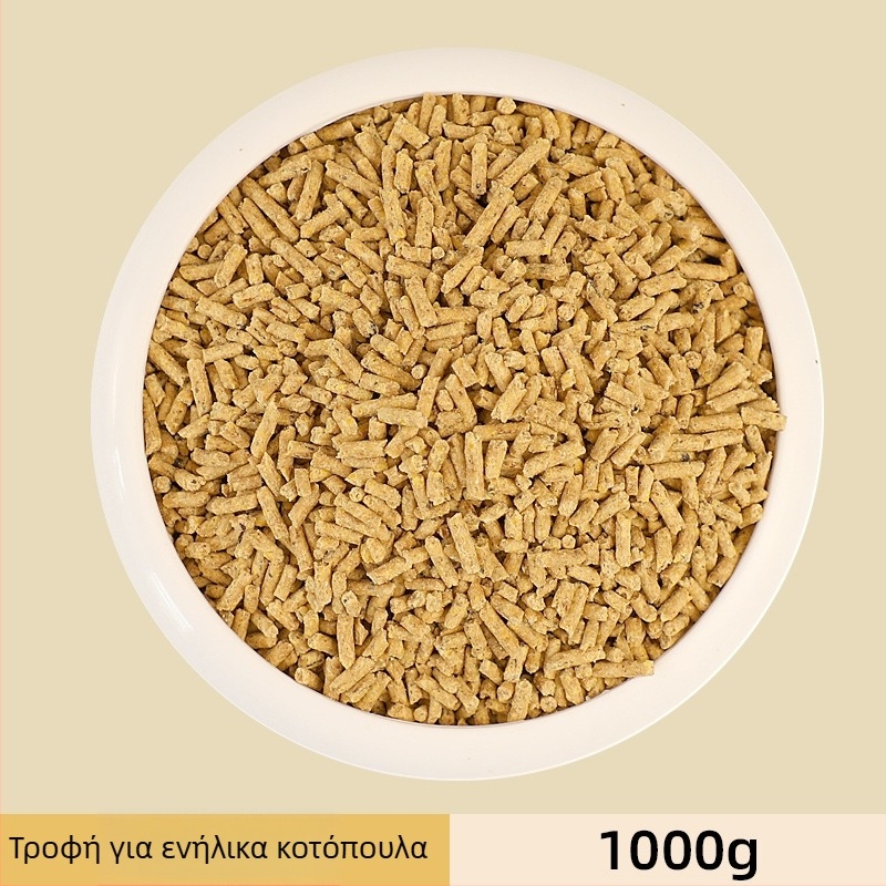 Τροφή εκκόλαψης για μικρά κοτόπουλα και ορτύκια (Εισαγωγή: Όχι; Ιδιωτικό σήμα: Ναι; Αγορά: Άλλες)