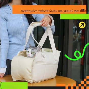 Τσάντα μεταφοράς κατοικίδιων για μικρά σκυλιά και γάτες — ναϊλον, μονόχρωμο σχέδιο, μεσαία σκληρότητα