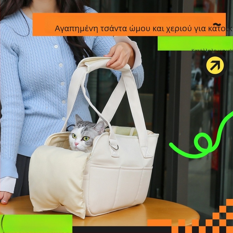 Τσάντα μεταφοράς κατοικίδιων για μικρά σκυλιά και γάτες — ναϊλον, μονόχρωμο σχέδιο, μεσαία σκληρότητα