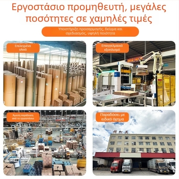 Χαρτόκουτι μετακόμισης και συσκευασίας με χειρολαβή με αγκράφα, κυματοειδές χαρτόνι, υπερσκληρό, 230 g/m²