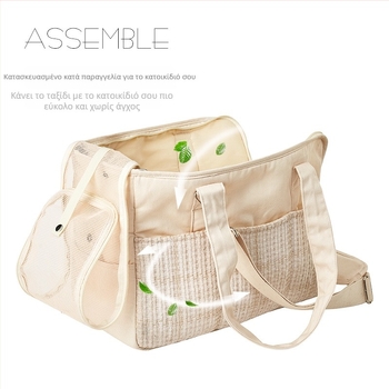 Τσάντα μεταφοράς κατοικίδιων σε κορεατικό στυλ από καμβά με ιμάντα στον ώμο — κατάλληλη για κατοικίδια εσωτερικού χώρου, μονόχρωμη εμφάνιση, μεσαία-μαλακή κατασκευή