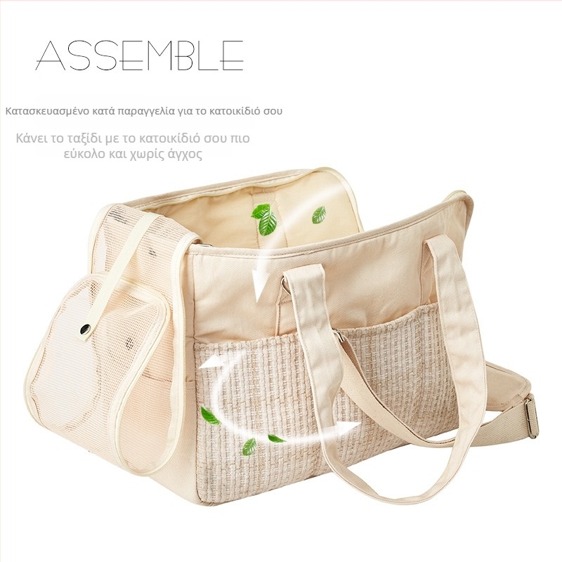 Τσάντα μεταφοράς κατοικίδιων σε κορεατικό στυλ από καμβά με ιμάντα στον ώμο — κατάλληλη για κατοικίδια εσωτερικού χώρου, μονόχρωμη εμφάνιση, μεσαία-μαλακή κατασκευή