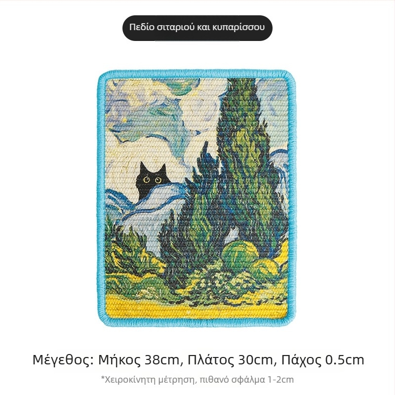 Πίνακας γρατσουνίσματος γάτας από σίζαλ – τοίχου εγκατάσταση, ανθεκτικός στη φθορά, χωρίς απώλεια ινών, ιαπωνικού στυλ