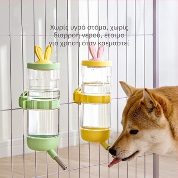 Δοχείο πόσης για κλουβί κατοικίδιων — για γάτες και σκύλους, μη βρεγμένο στόμα, υλικά PET/PPR/PP, μάρκα Dog, 45 τεμάχια ανά κουτί