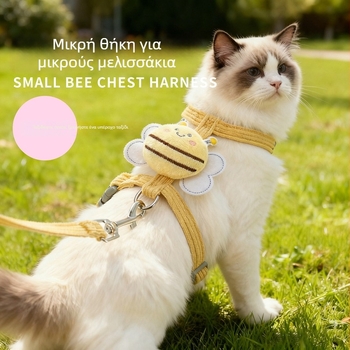 Γάτας γιλέκο με λουρί, I-σχήματος, αντι-διαφυγής, πολυεστέρας