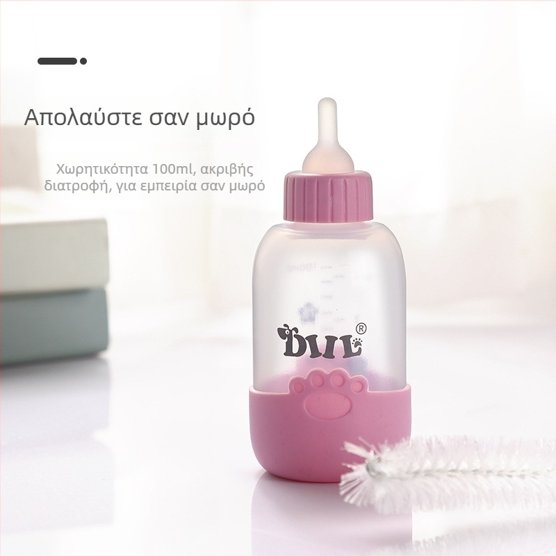 Σετ φιαλίδια σιλικόνης για κατοικίδια, 5 τεμάχια, για σκύλους και γάτες