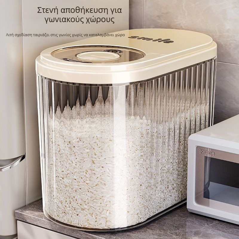 Xingyou Θήκη αποθήκευσης ρυζιού - σφραγισμένη, ανθεκτική στην υγρασία και στα έντομα, πλαστικό (PP), ιαπωνικού στυλ
