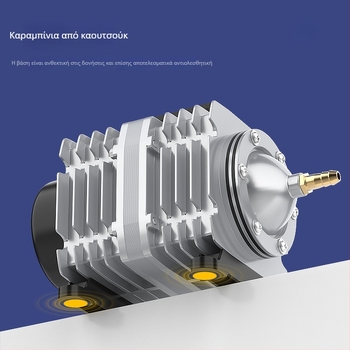 Baker ηλεκτρομαγνητική αντλία οξυγόνου για ενυδρείο, αεριστής με χαμηλό θόρυβο, βάρος 5 kg