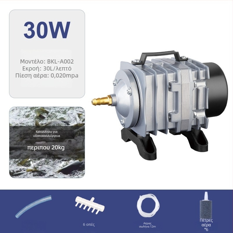 Baker ηλεκτρομαγνητική αντλία οξυγόνου για ενυδρείο, αεριστής με χαμηλό θόρυβο, βάρος 5 kg