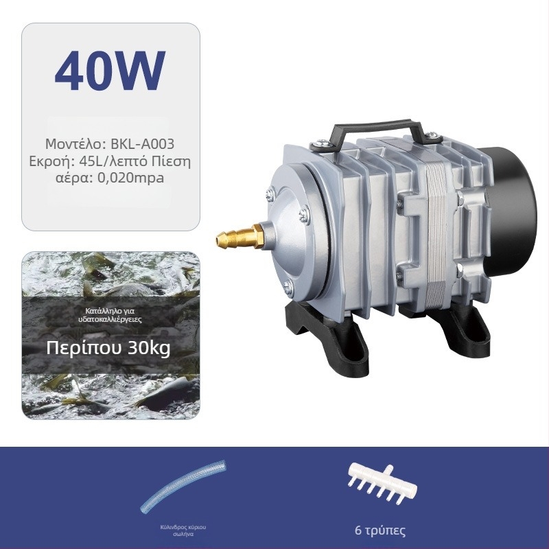 Baker ηλεκτρομαγνητική αντλία οξυγόνου για ενυδρείο, αεριστής με χαμηλό θόρυβο, βάρος 5 kg