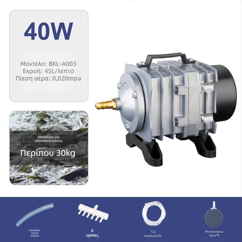 Baker ηλεκτρομαγνητική αντλία οξυγόνου για ενυδρείο, αεριστής με χαμηλό θόρυβο, βάρος 5 kg