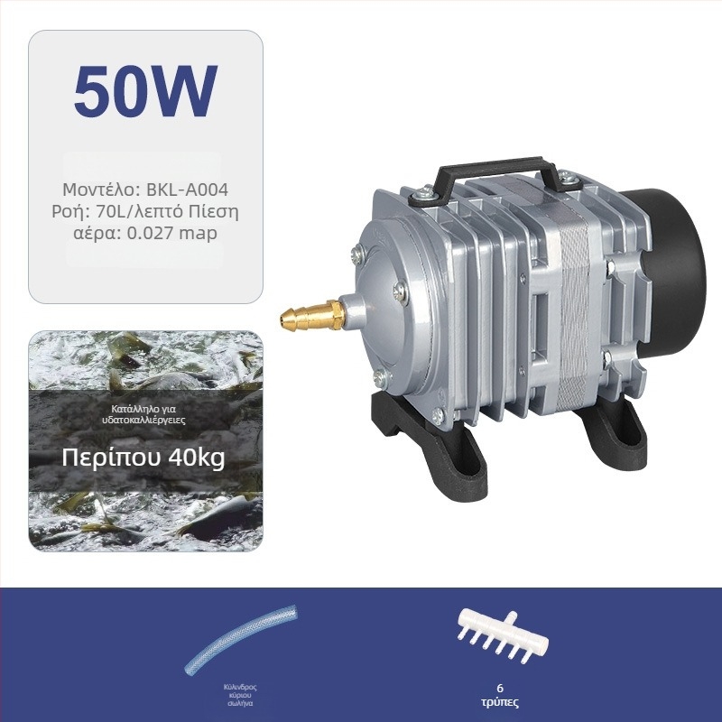 Baker ηλεκτρομαγνητική αντλία οξυγόνου για ενυδρείο, αεριστής με χαμηλό θόρυβο, βάρος 5 kg