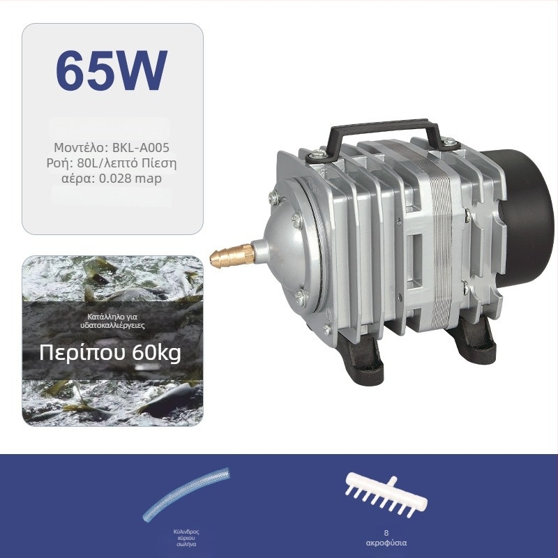 Baker ηλεκτρομαγνητική αντλία οξυγόνου για ενυδρείο, αεριστής με χαμηλό θόρυβο, βάρος 5 kg