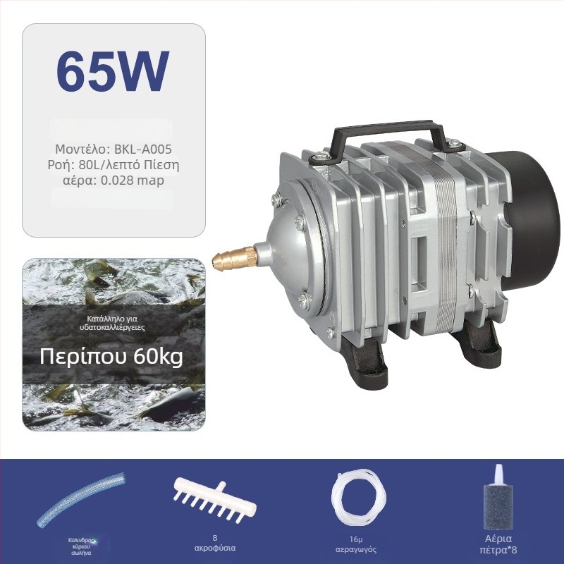 Baker ηλεκτρομαγνητική αντλία οξυγόνου για ενυδρείο, αεριστής με χαμηλό θόρυβο, βάρος 5 kg