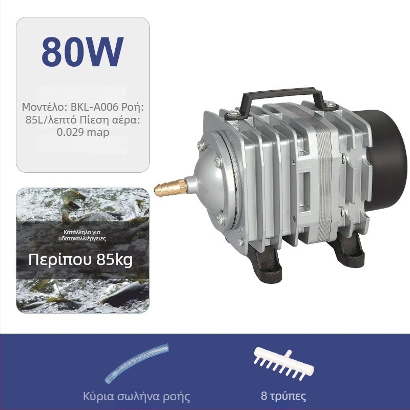 Baker ηλεκτρομαγνητική αντλία οξυγόνου για ενυδρείο, αεριστής με χαμηλό θόρυβο, βάρος 5 kg