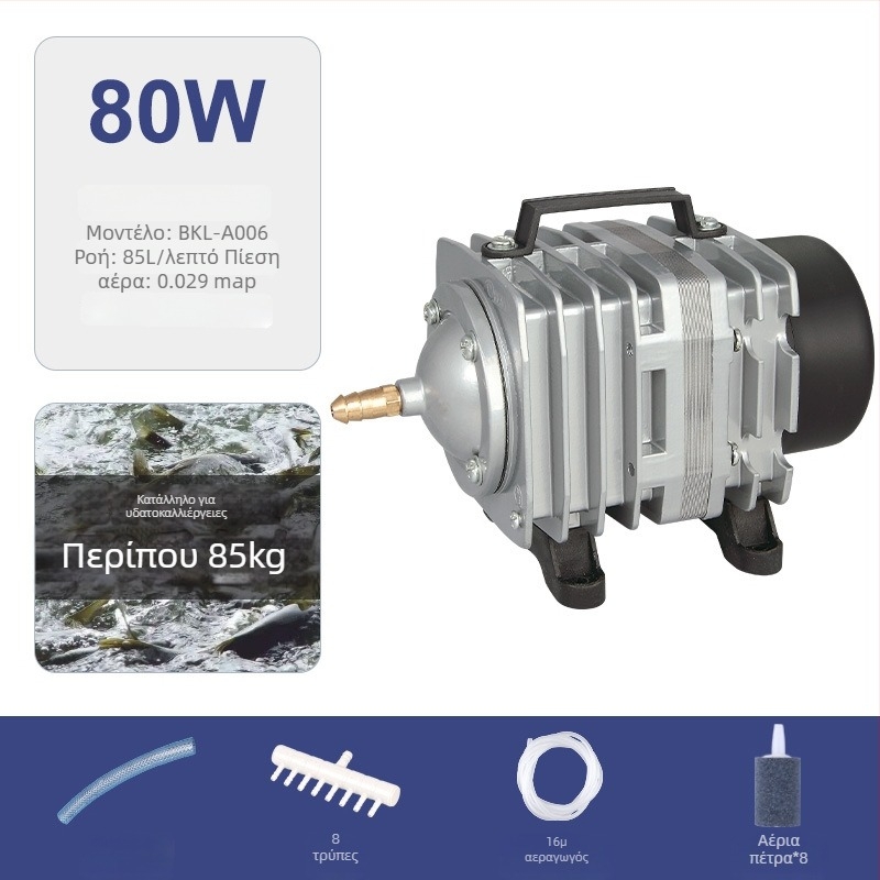 Baker ηλεκτρομαγνητική αντλία οξυγόνου για ενυδρείο, αεριστής με χαμηλό θόρυβο, βάρος 5 kg