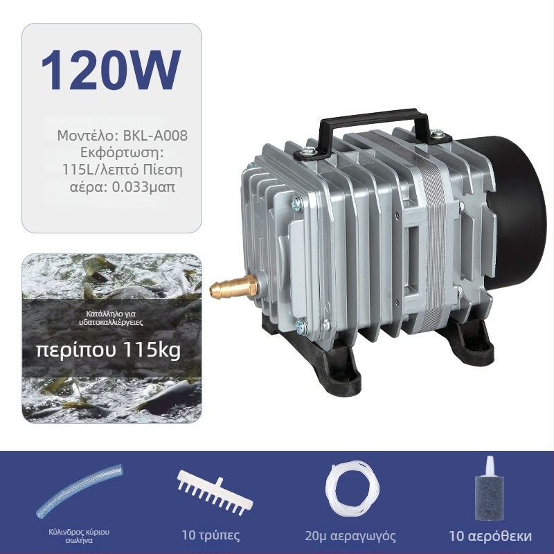 Baker ηλεκτρομαγνητική αντλία οξυγόνου για ενυδρείο, αεριστής με χαμηλό θόρυβο, βάρος 5 kg