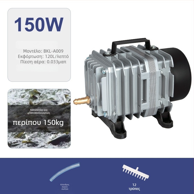 Baker ηλεκτρομαγνητική αντλία οξυγόνου για ενυδρείο, αεριστής με χαμηλό θόρυβο, βάρος 5 kg