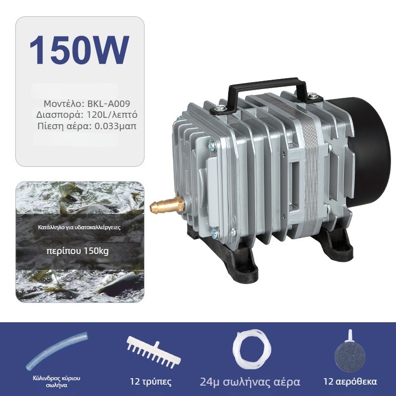 Baker ηλεκτρομαγνητική αντλία οξυγόνου για ενυδρείο, αεριστής με χαμηλό θόρυβο, βάρος 5 kg