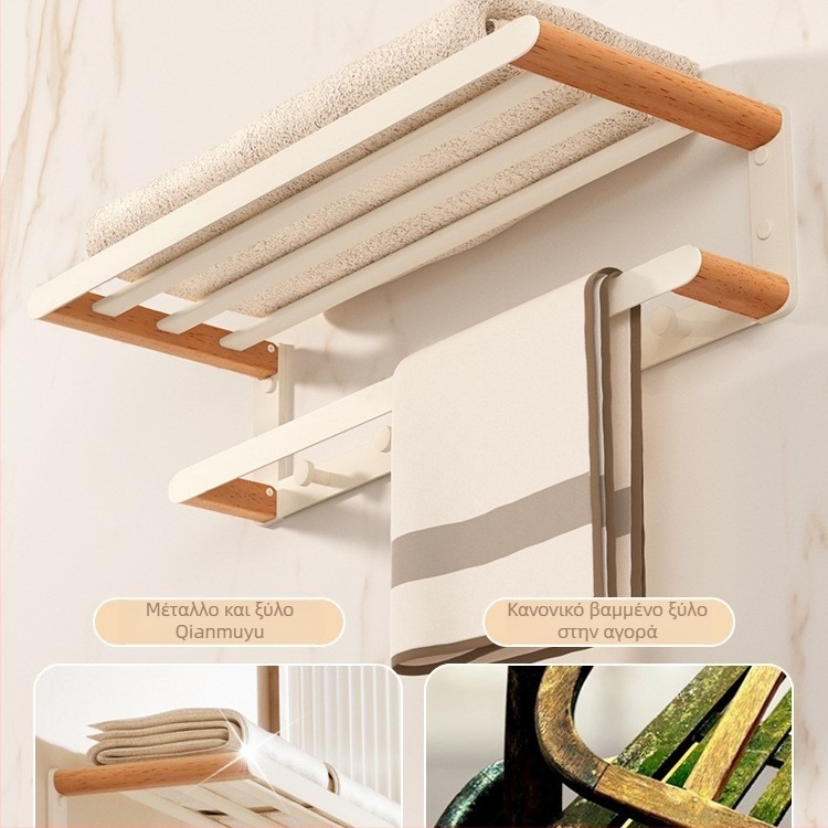 Επιτοίχιο ράφι μπάνιου με δύο επίπεδα και κρεμάστρα πετσέτας, αλουμινίου κράμα, εγκατάσταση χωρίς τρύπες, αποθήκευση και οργάνωση