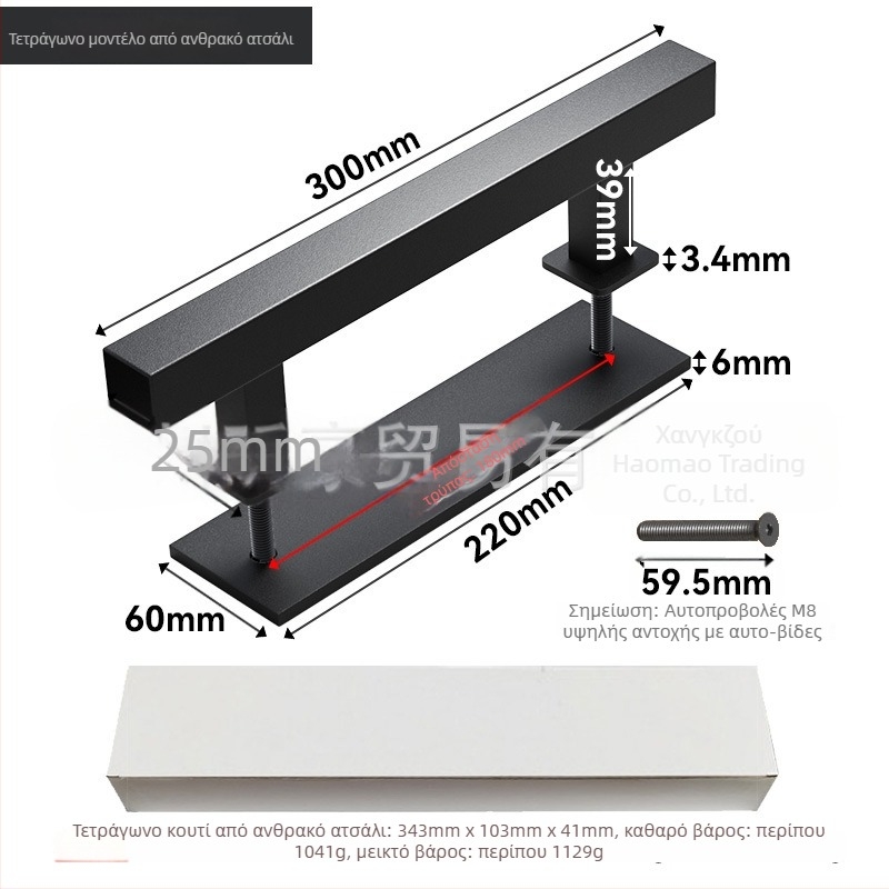 Λαβή πόρτας αχυρώνας, διπλής όψεως, από ανοξείδωτο ατσάλι 304 και χάλυβα άνθρακα, φινίρισμα ηλεκτροστατικής επίστρωσης με υφή γραμμώσεων, για συρόμενες πόρτες