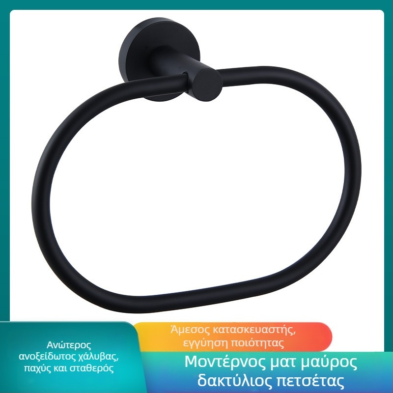 Οβάλ δαχτυλίδι πετσέτας από ανοξείδωτο χάλυβα, μοντέρνος μινιμαλιστικός σχεδιασμός, χωρητικότητα φόρτωσης 1 kg