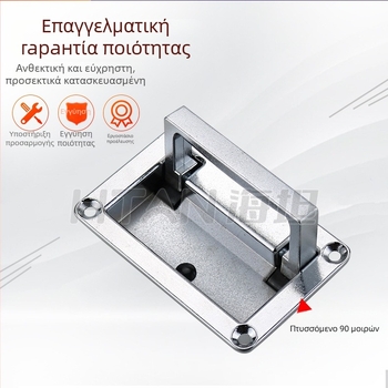 Haitan LS702 Panel Handle για ντουλάπες, Κρυφή τοποθέτηση, κράμα ψευδάργύρου, επίστρωση σατιν χρωμίου