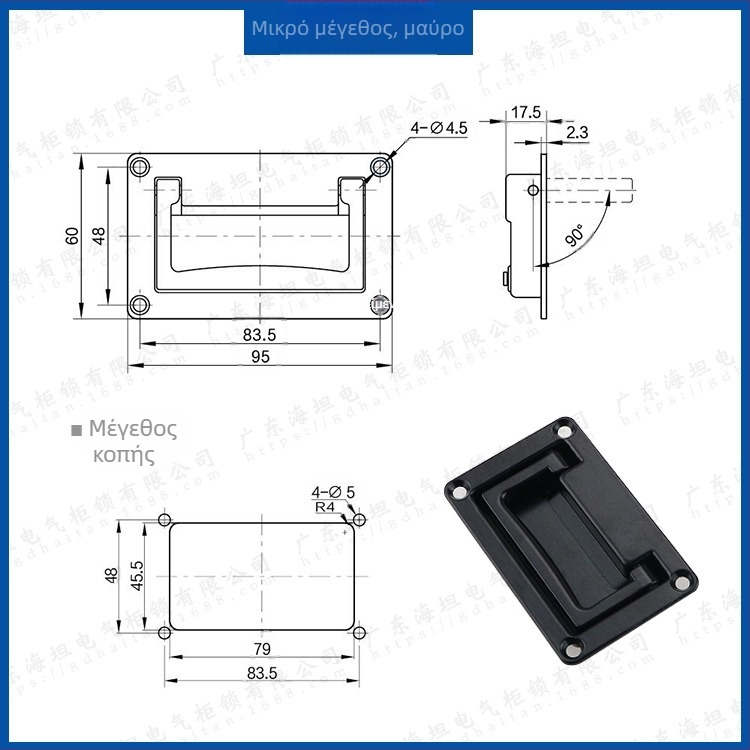 Haitan LS702 Panel Handle για ντουλάπες, Κρυφή τοποθέτηση, κράμα ψευδάργύρου, επίστρωση σατιν χρωμίου