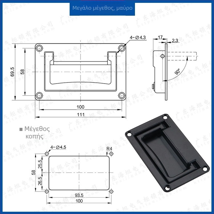 Haitan LS702 Panel Handle για ντουλάπες, Κρυφή τοποθέτηση, κράμα ψευδάργύρου, επίστρωση σατιν χρωμίου