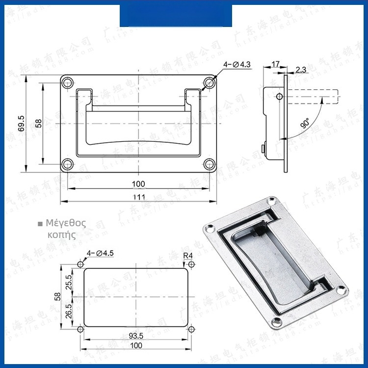 Haitan LS702 Panel Handle για ντουλάπες, Κρυφή τοποθέτηση, κράμα ψευδάργύρου, επίστρωση σατιν χρωμίου