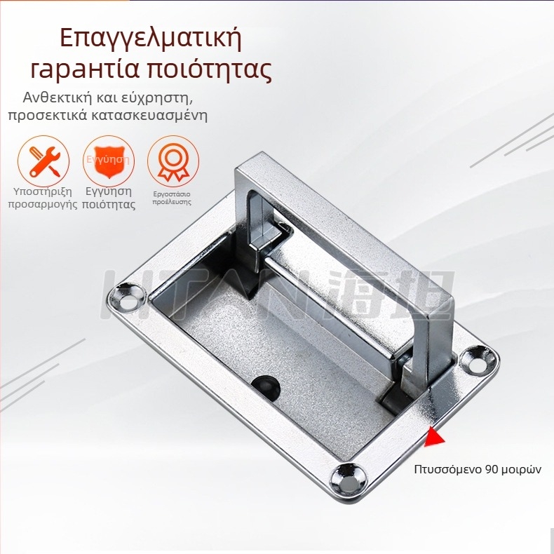 Haitan LS702 Panel Handle για ντουλάπες, Κρυφή τοποθέτηση, κράμα ψευδάργύρου, επίστρωση σατιν χρωμίου