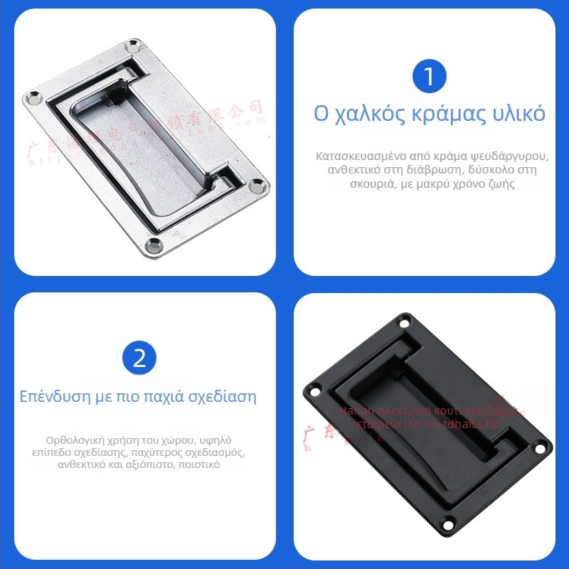 Haitan LS702 Panel Handle για ντουλάπες, Κρυφή τοποθέτηση, κράμα ψευδάργύρου, επίστρωση σατιν χρωμίου