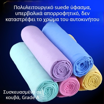 Πετσέτα καθαρισμού αυτοκινήτου – βάση PVA, χωρίς ίνες, εξαιρετικά απορροφητική, απορροφά έλαια, βελούδινη υφή δέρματος ελαφιού