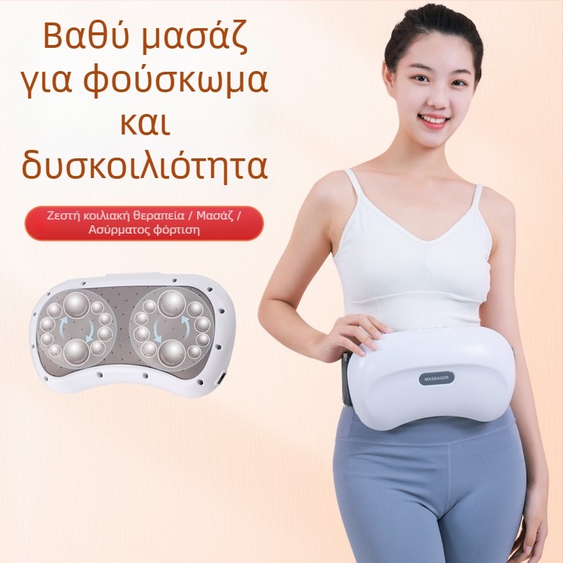 F5 Οικιακός μασάζ κοιλιάς με διπλούς δίσκους, τεχνικές μασάζ: ζεστό συμπίεση και ζύμωμα, τροφοδοσία από το δίκτυο, έλεγχος με κουμπί, έξυπνος χρονισμός