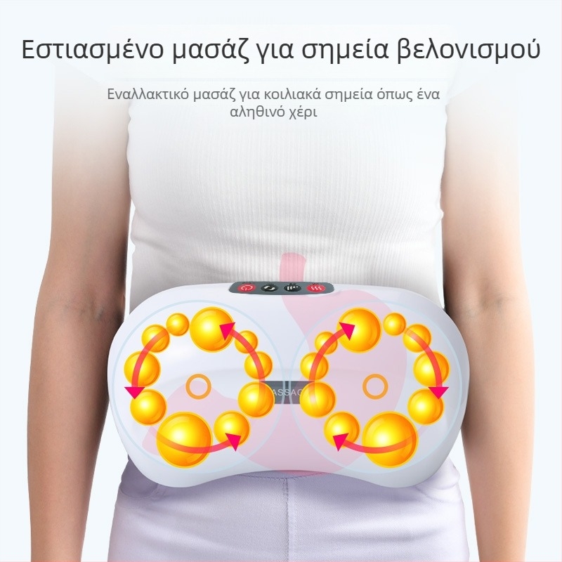 F5 Οικιακός μασάζ κοιλιάς με διπλούς δίσκους, τεχνικές μασάζ: ζεστό συμπίεση και ζύμωμα, τροφοδοσία από το δίκτυο, έλεγχος με κουμπί, έξυπνος χρονισμός
