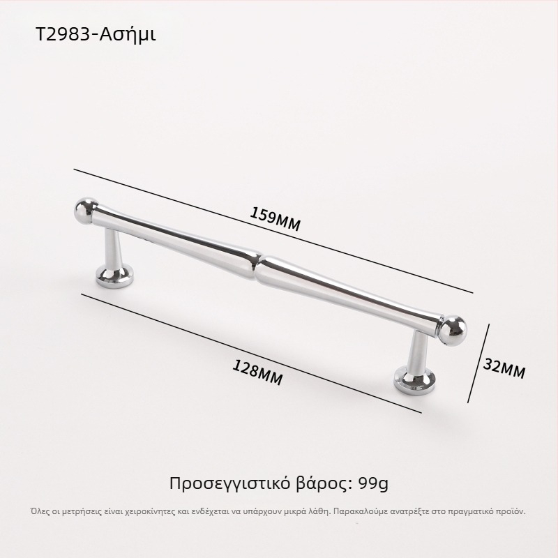 Λαβή πόρτας ντουλάπας και συρταριού – γαλλικού στυλ από μπρούτζο, κατεργασία CNC, μοντέλο 2983, Nado