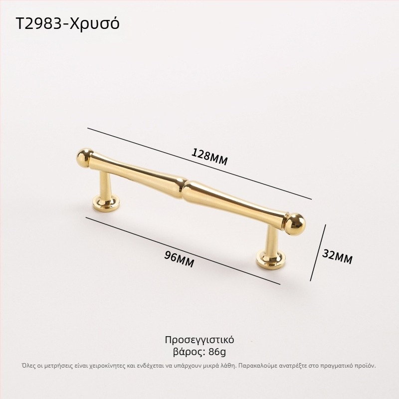 Λαβή πόρτας ντουλάπας και συρταριού – γαλλικού στυλ από μπρούτζο, κατεργασία CNC, μοντέλο 2983, Nado