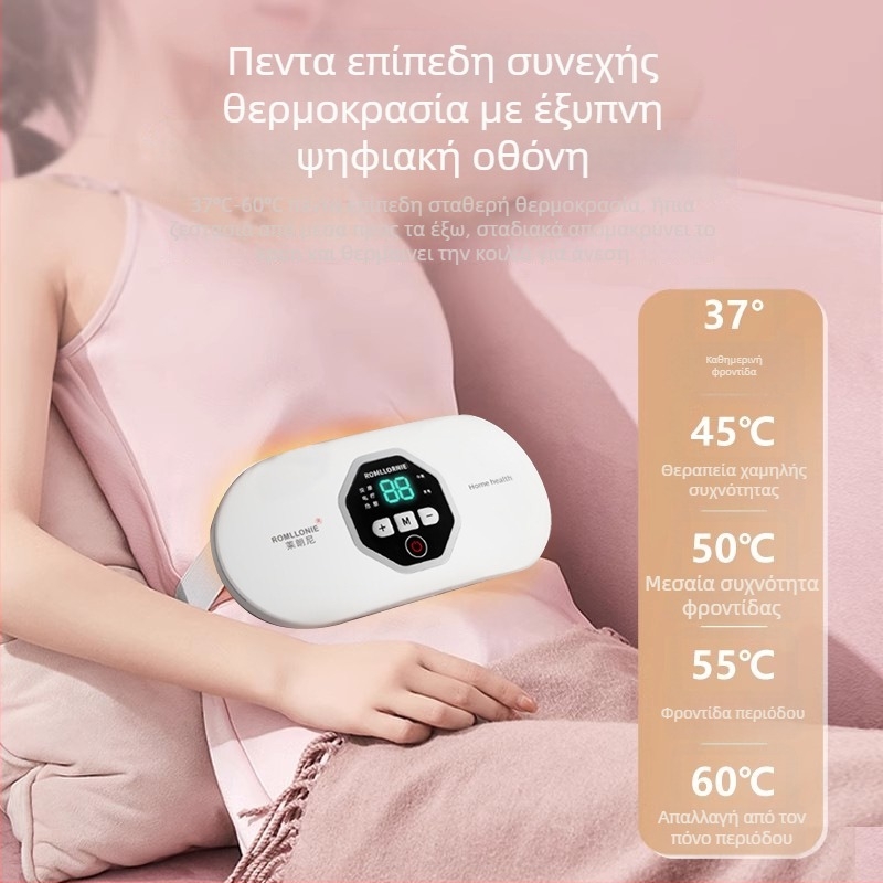 Ζώνη μέσης θέρμανσης για ανακούφιση περιόδου με δόνηση και θερμό συμπίεση, USB τροφοδοσία, χειροκίνητος έλεγχος, έως 4 κεφαλές μασάζ